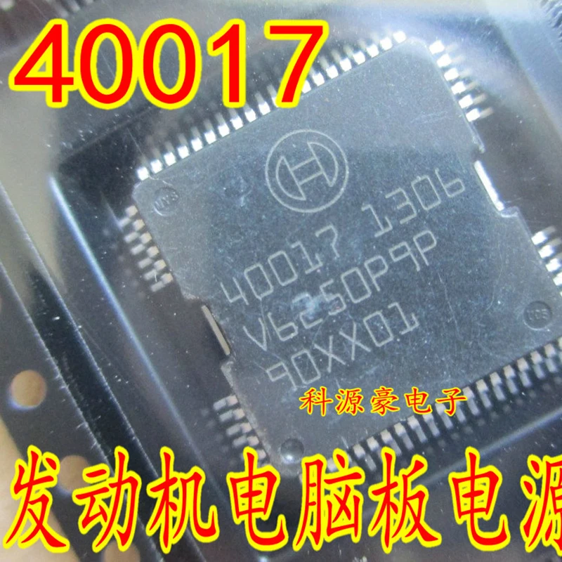 

40017 IC Chip Auto Engine Fuel Injection Computer Board Car Accessories Original New