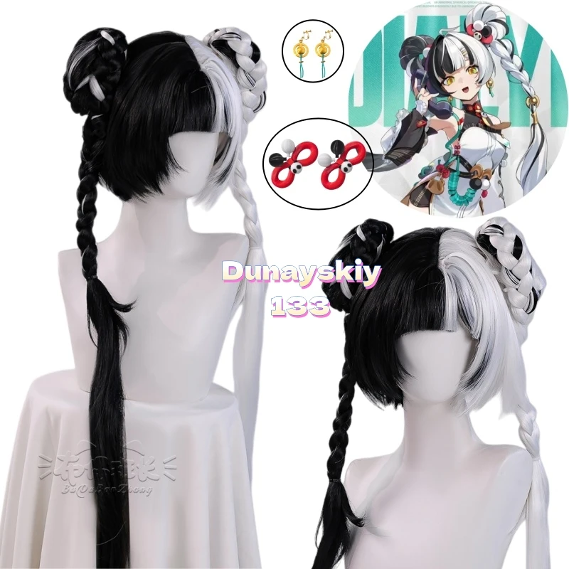

Black White Double Ponytail Cosplay Wig for Zenless Zone Zero Dialyn LiuYin Hallowmas Party Adult Women