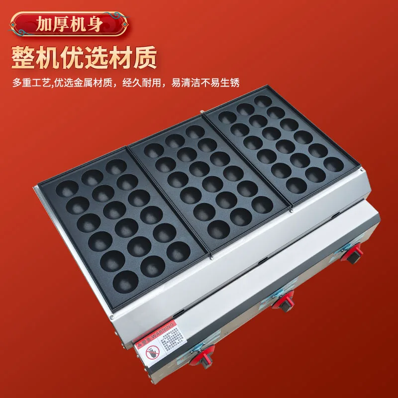 Automat do produkcji kul ośmiornic, komercyjny automat do przekąsek, sprzęt do sprzedaży przekąsek