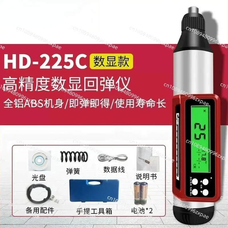 HD-225C Digital Display Mechanical Hammer Concrete Strength Inspection Machine Concrete Rebound Instrument
