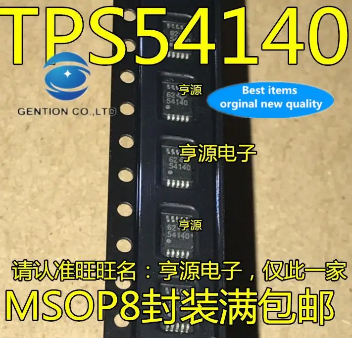 

10pcs 100% orginal new in stock TPS54140DGQR Printing 54140 SMD MSOP10 TPS54140