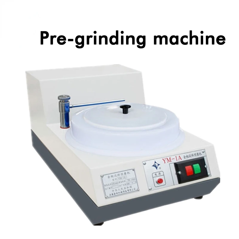 Single-disk Sample Premill Machine YM-1A Sample Premill Machine 230MM Grinding Machine 380V 200W 700r/min 1PC