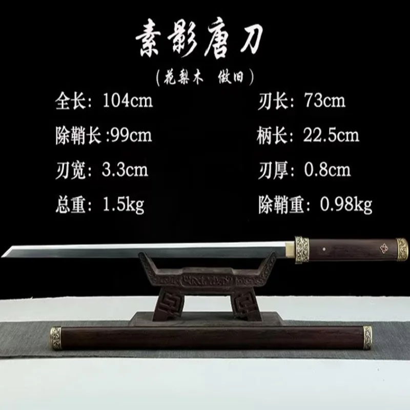 Longquan Dragon Tiger Sword forged 26-inch shadow Tang Dao cold weapons gift self-defense collection