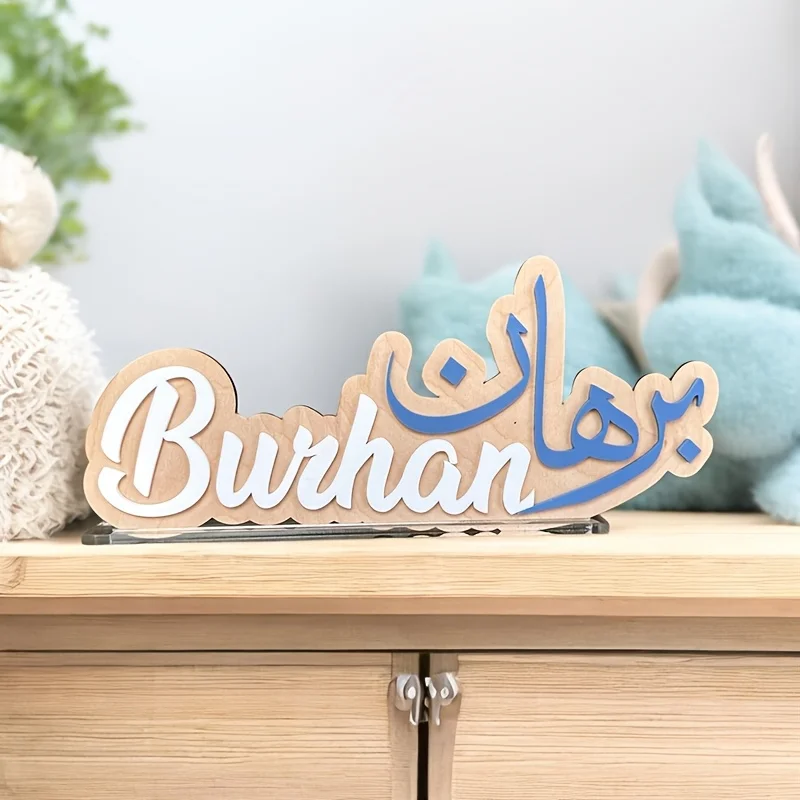 Personalized Arabic & English Name Sign, Custom Bilingual Wooden Plaque, Home Decor, Nursery Keepsake Gift image 5