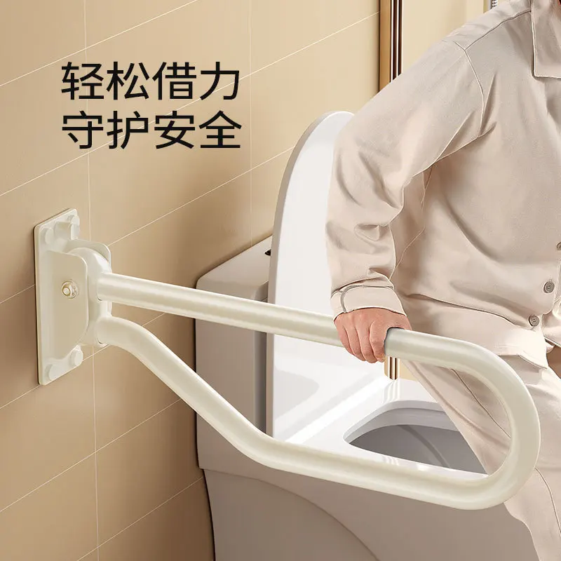 Upturned folding toilet handrail support rod for the elderly to go to the toilet and get up