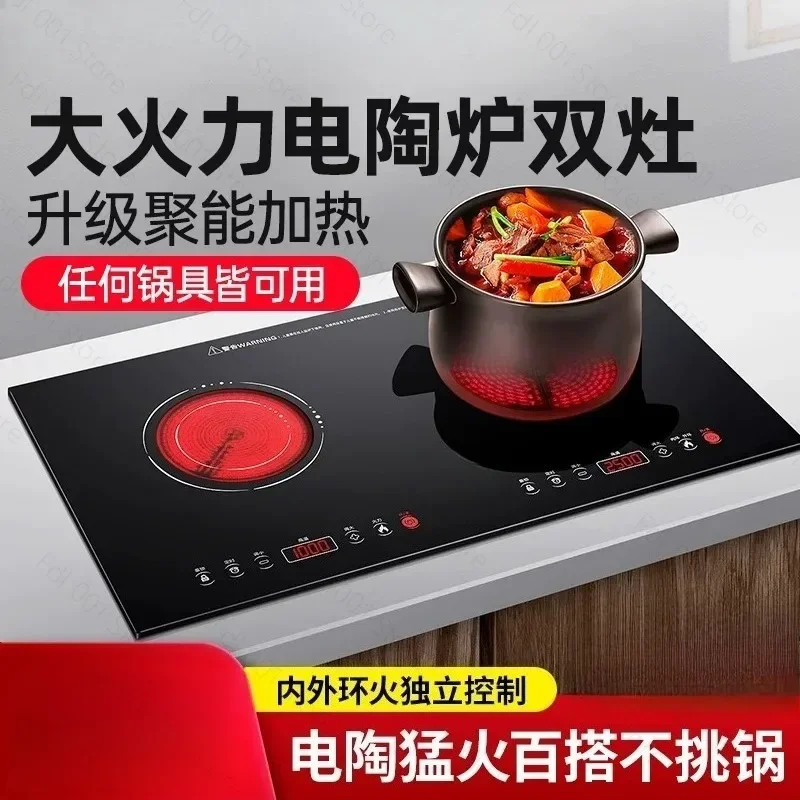 34SH Double Electric Ceramic Stove High Power Double Household Induction Cooker Desktop Embedded Intelligent Electric Stove
