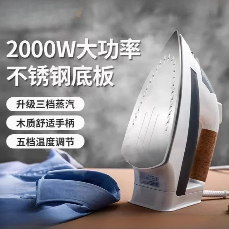 

Мощный ручной бытовой паровой утюг, вынимающий прочную нижнюю плату из нержавеющей стали