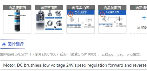 

Motor, DC brushless low voltage 24V speed regulation forward and reverse drive planetary gear reduction motor