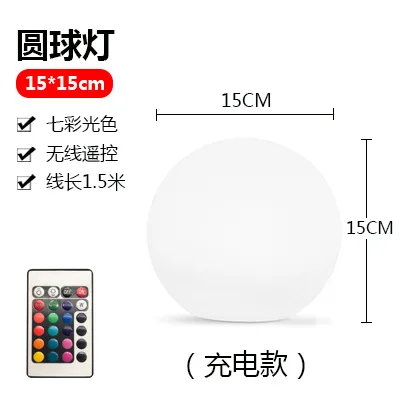 LED Garden Ball Light with Remote Control, Waterproof Outdoor Floor Lamp for Lawn Pathway Wedding Party Decor