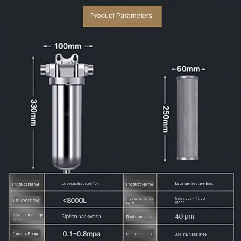 Новинка, центральный очиститель воды из нержавеющей стали 304 для водопроводной воды, домашний очиститель воды с передним фильтром для всего дома