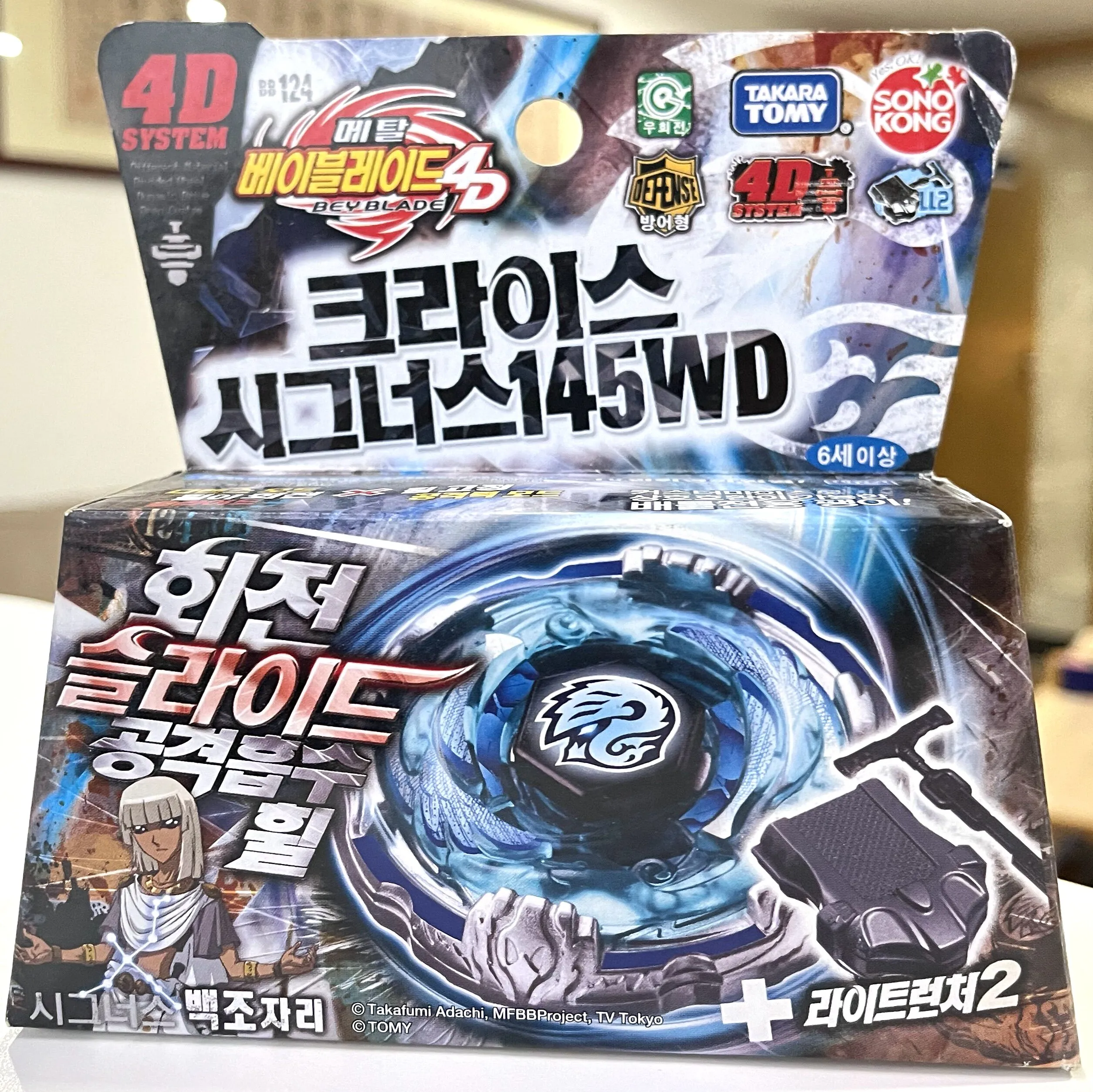 

TAKARA YOMY BEYBLADE BEYSCOLLECTOR Kreis Cygnus 145WD Metal Fury BB-124 KOREA VERSION