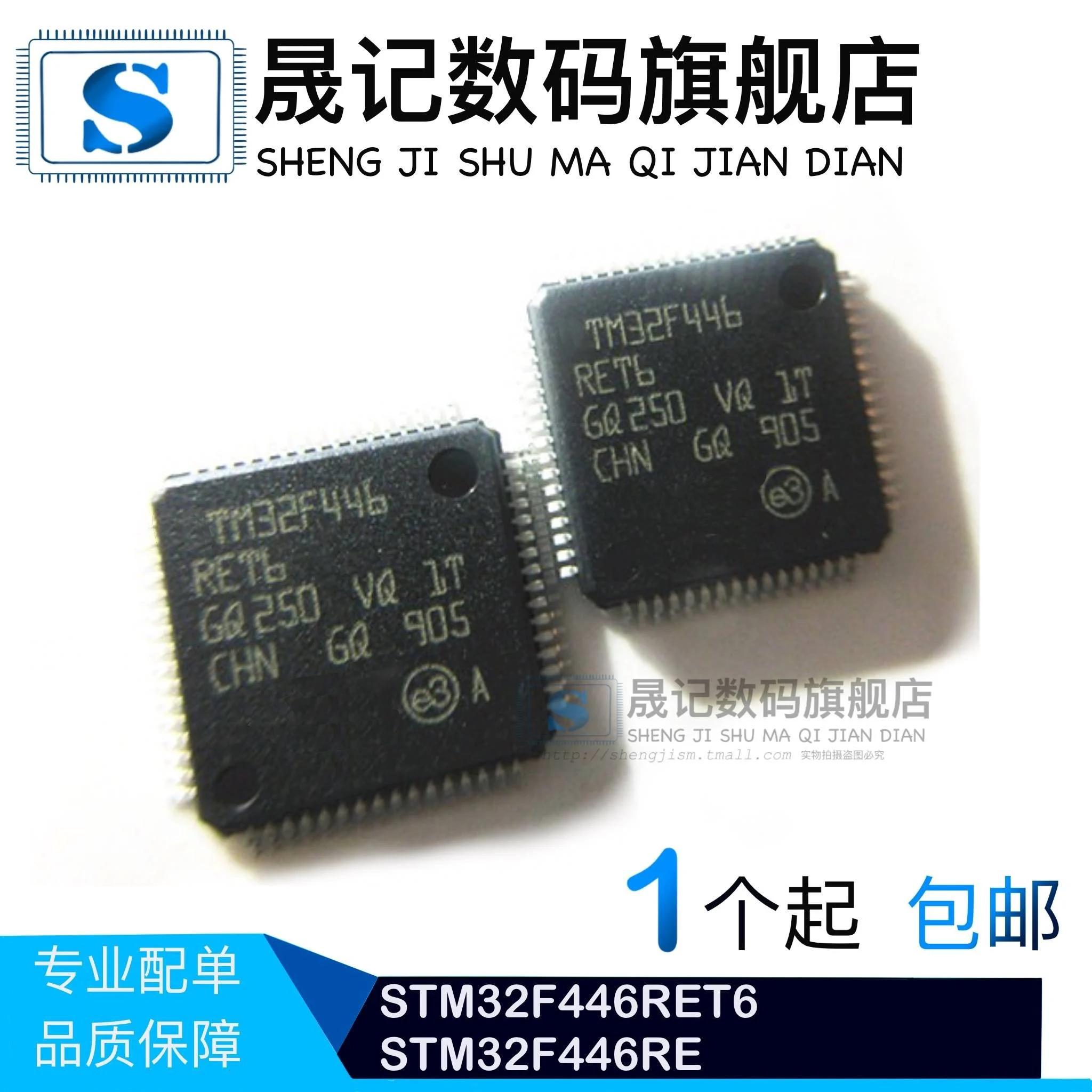 STM32F446RET6 STM32F446RCT6  LQFP64    10PCS