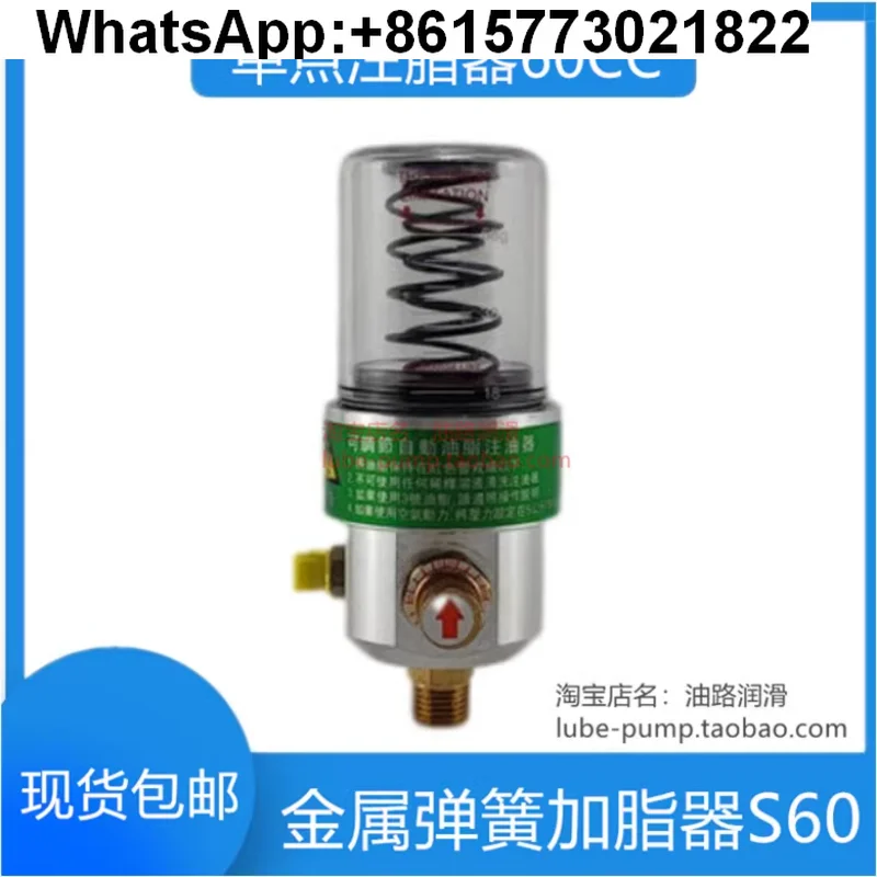 

Fat Filler Single Point Motor Fat Injector Spring Type Fill Cup 150CC S60 Mechanical Automatic