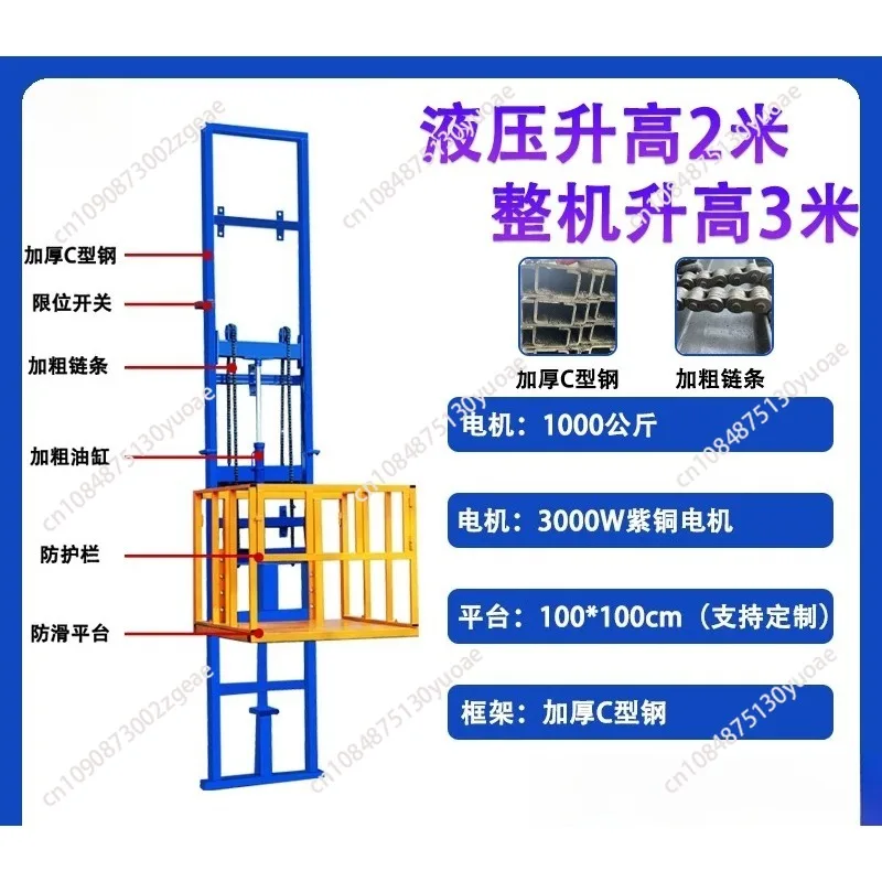 Small and convenient electric hydraulic lift freight elevator factory warehouse lift home supermarket cargo lift