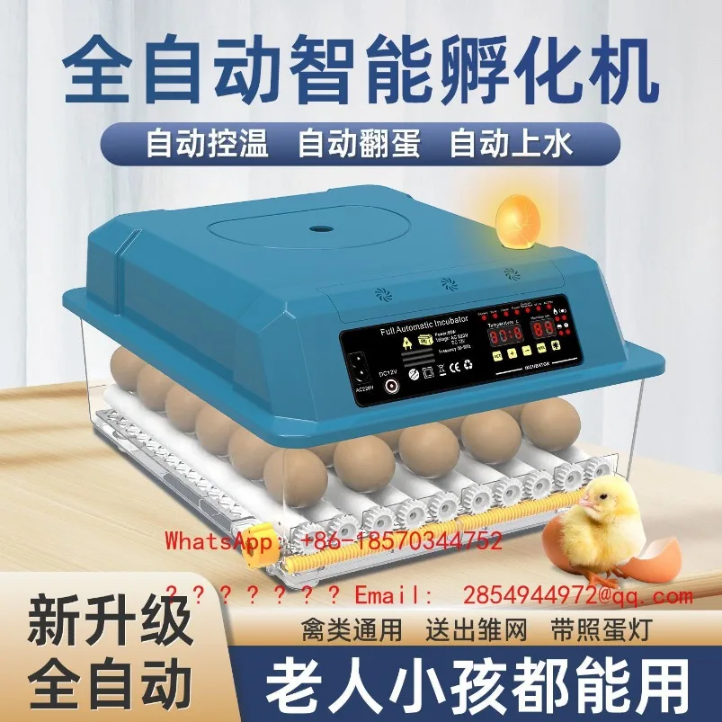 Incubator Small Household Egg Incubator Fully Automatic Intelligent Integrated Model