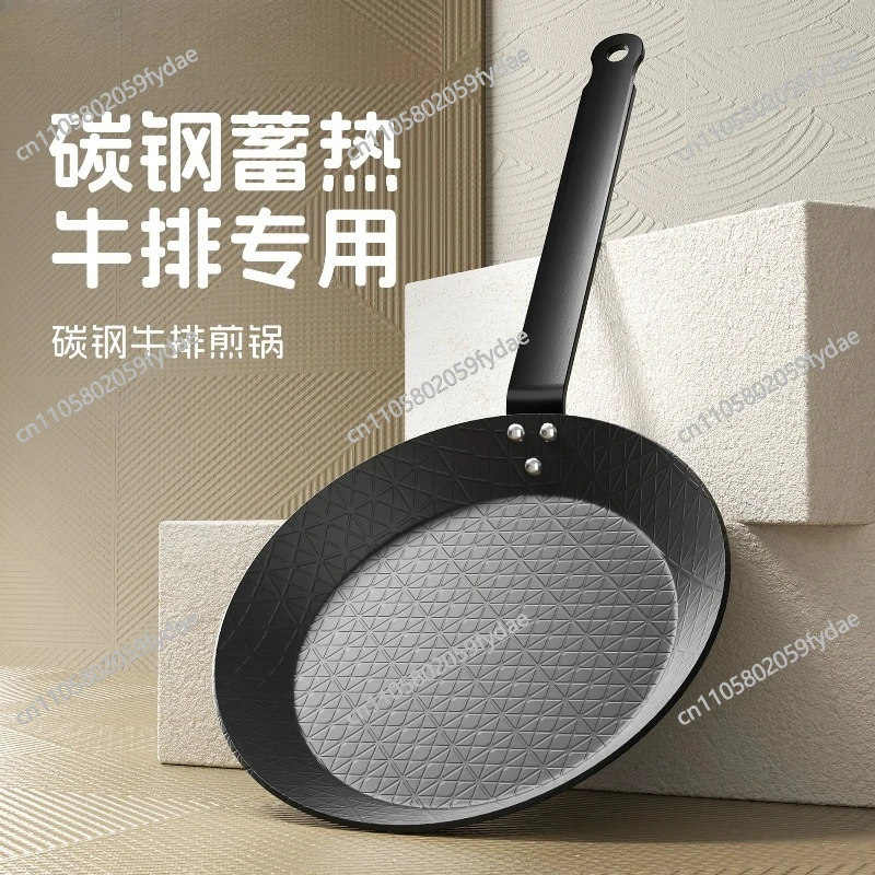 Carbon Steel Skillet - Uncoated Non-Stick Pan Premium Cast Iron Induction Cooktop Pan Home Use Steak Grill Pan