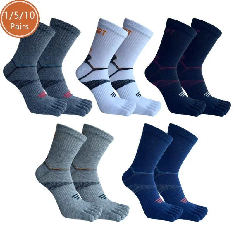 

1/5/10 пар мужских носков, спортивные хлопковые дышащие впитывающие пот повседневные вязаные носки средней длины для фитнеса на открытом воздухе, носки с пятью пальцами для мальчиков