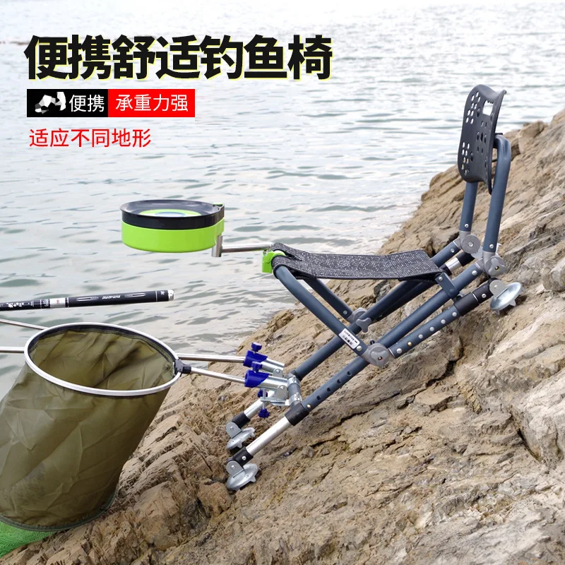 

Adjustable Backrest Fishing Chair Aluminum Alloy Foldable Multifunctional Fishing Stool with 4 Adjustable Legs