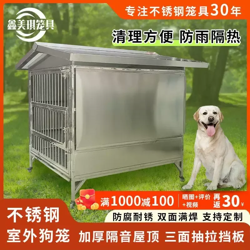 Outdoor Stainless Steel Dog Cage with Universal Side Door Large Thickened Sun Protection Kennel for All Seasons Big Dogs