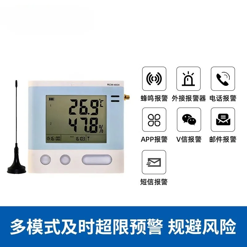 RCW-400A Temperature and Humidity Monitor Cold Chain Cold Storage Monitoring Cold Storage Thermometer