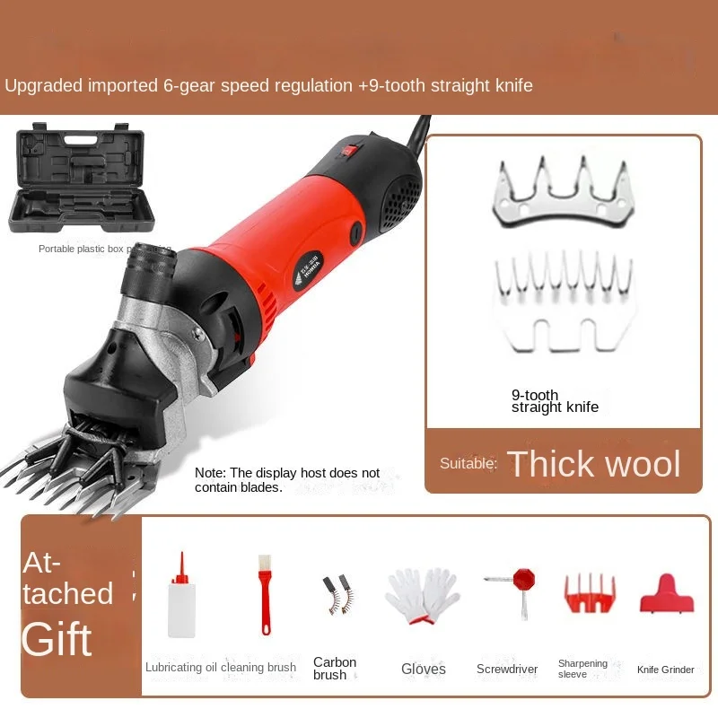 

2280W New Electric Wool Shearing Sheep and Pet Electric Pusher Special Shearing Machine High Power Charging Shaving Tool