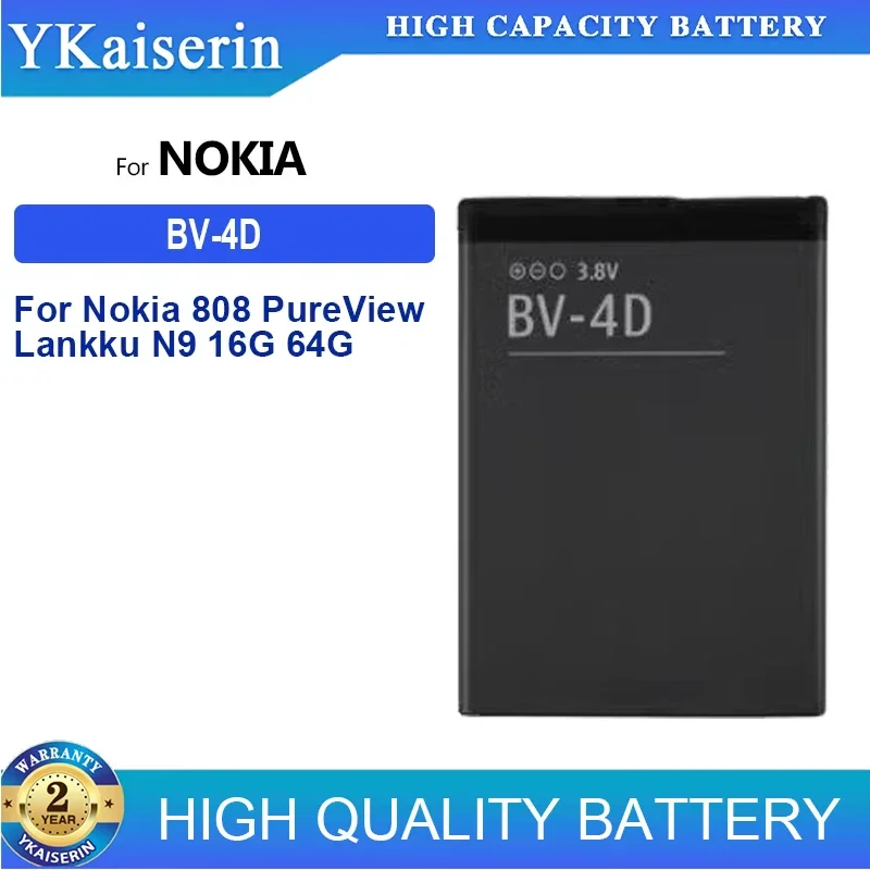 1250mAh Replacement Battery BV-4D For Nokia 808 PureView Lankku N9 16G 64G