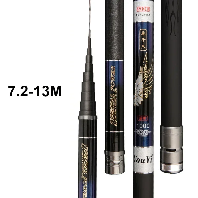 7.2m 8m 9m 10m 11m 12m 13m High Quality 46T Carbon Fishing Rod Telescopic Superhard Carp Pole Ultralight Stream Pole Fishing Rod