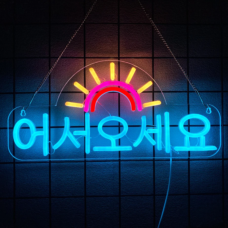 مرحبًا بكم في كوريا الجنوبية، علامات النيون، علامات LED للأعمال، مصدر طاقة USB، يستخدم للمطبخ الكوري، المطاعم، ديكور حفلات البار.
