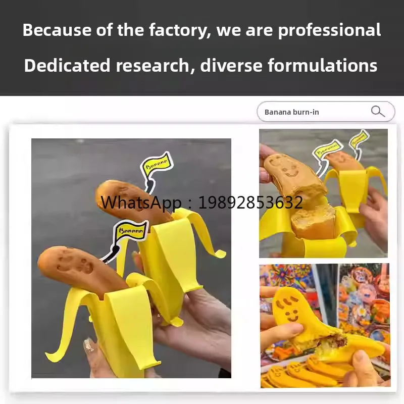 KBJ Banana Burning Machine Internet celebrity Snack Waffle Machine Banana Shape Egg Machine Commercial Stall