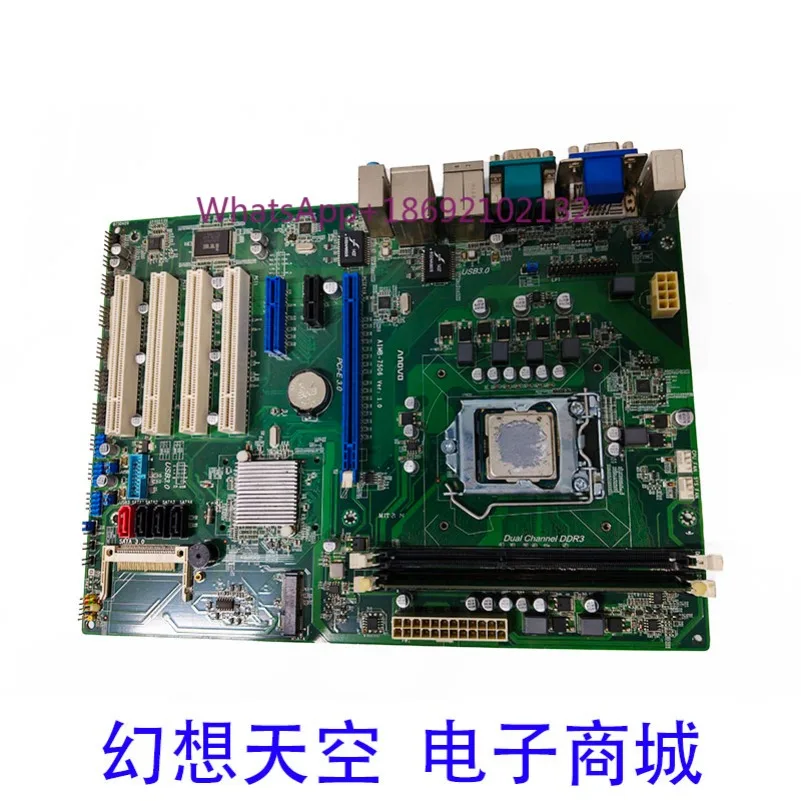 aimb-7506-ver-10-industrial-control-main-board-b75-main-board-multi-serial-port-multi-pci-without-cpu
