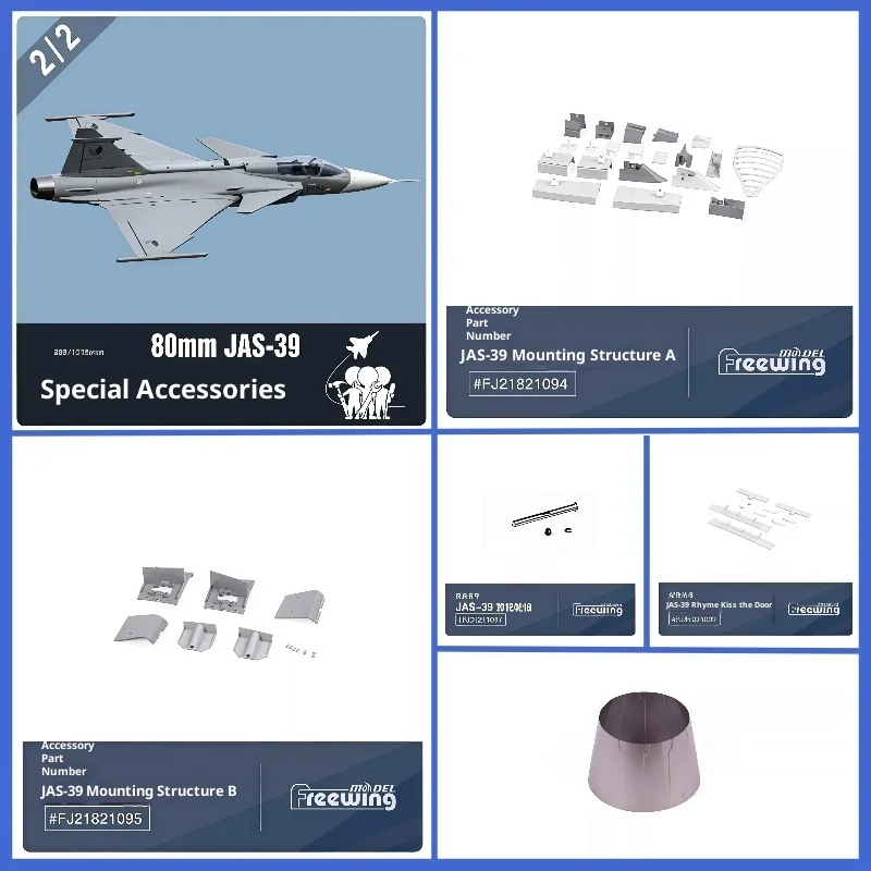 

Freewing 80mm Culvert Model Jas-39 Air Optimization Coating Special Accessories 2 Fixed Seat Cabin Door Lampshade
