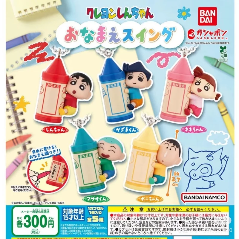 

Bandai Candy Toy Figure Buntao Miniature Totoro Character Hugging Design Stock Available For Collectors And Fans