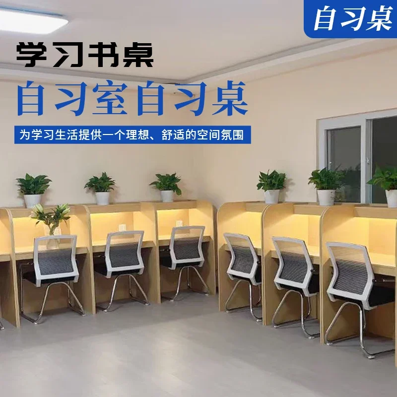 Study room study table partition and chair entrance examination self-study table closed desk immersive study t
