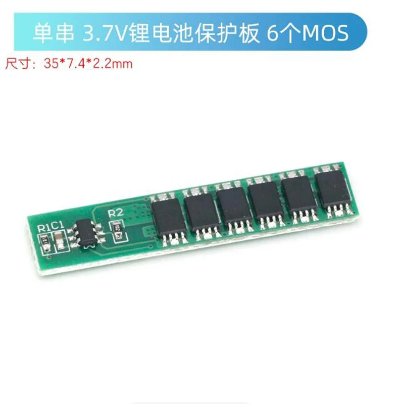 18650 battery MOS protection board 18500 lithium battery overcharge and overdischarge protection short circuit current 4A view 6
