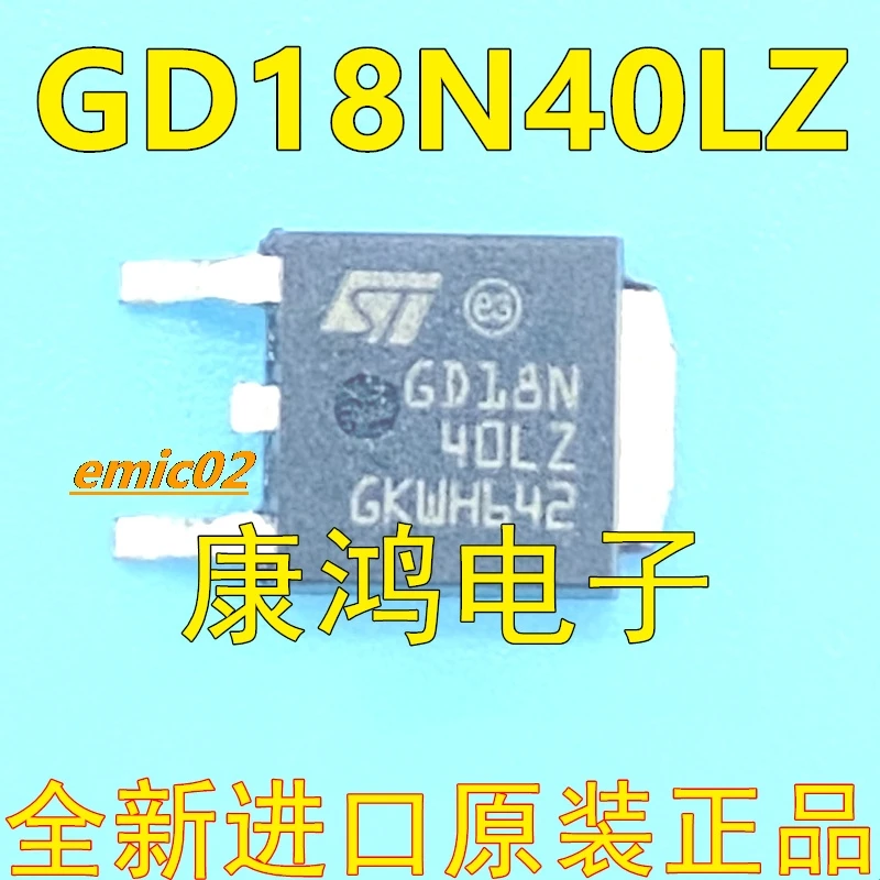 

10pieces Original stock GD18N40LZ TO252 IGBT