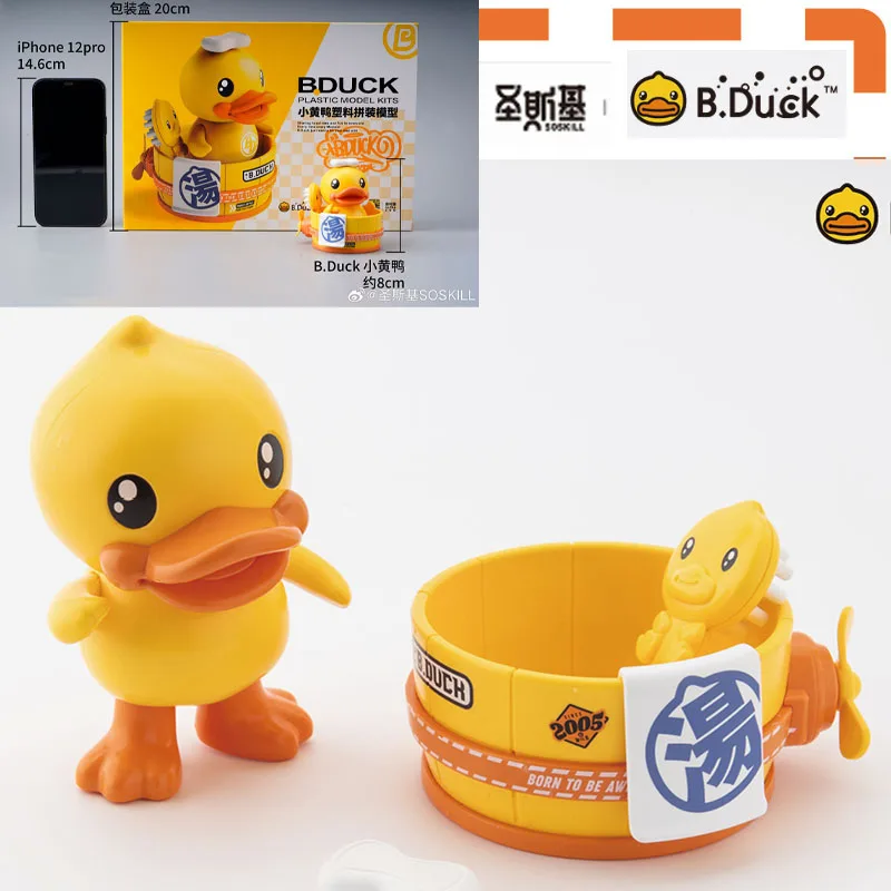 

Original ST. SKI ASSEMBLED MODEL BDUCK PLASTIC MODEL KITS Anime Action Figure Assembly Model Toys For Boys Girls Gift