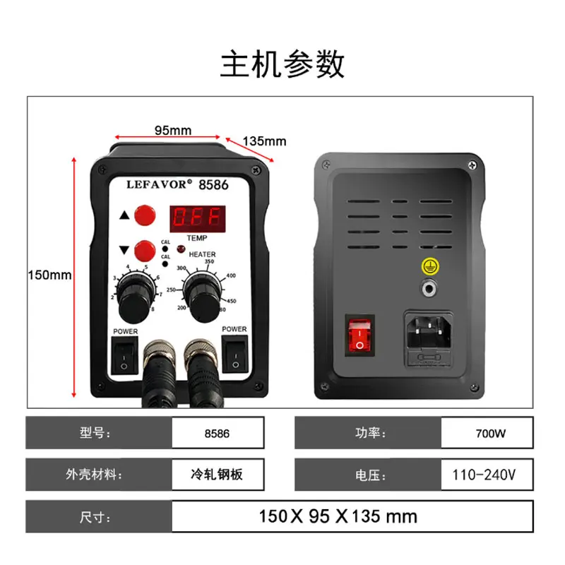 8586 Soldering Station 2 IN 1 700W Hot Air Gun LCD Dual Digital Display Electric Soldering Iron SMD Welding Rework Station