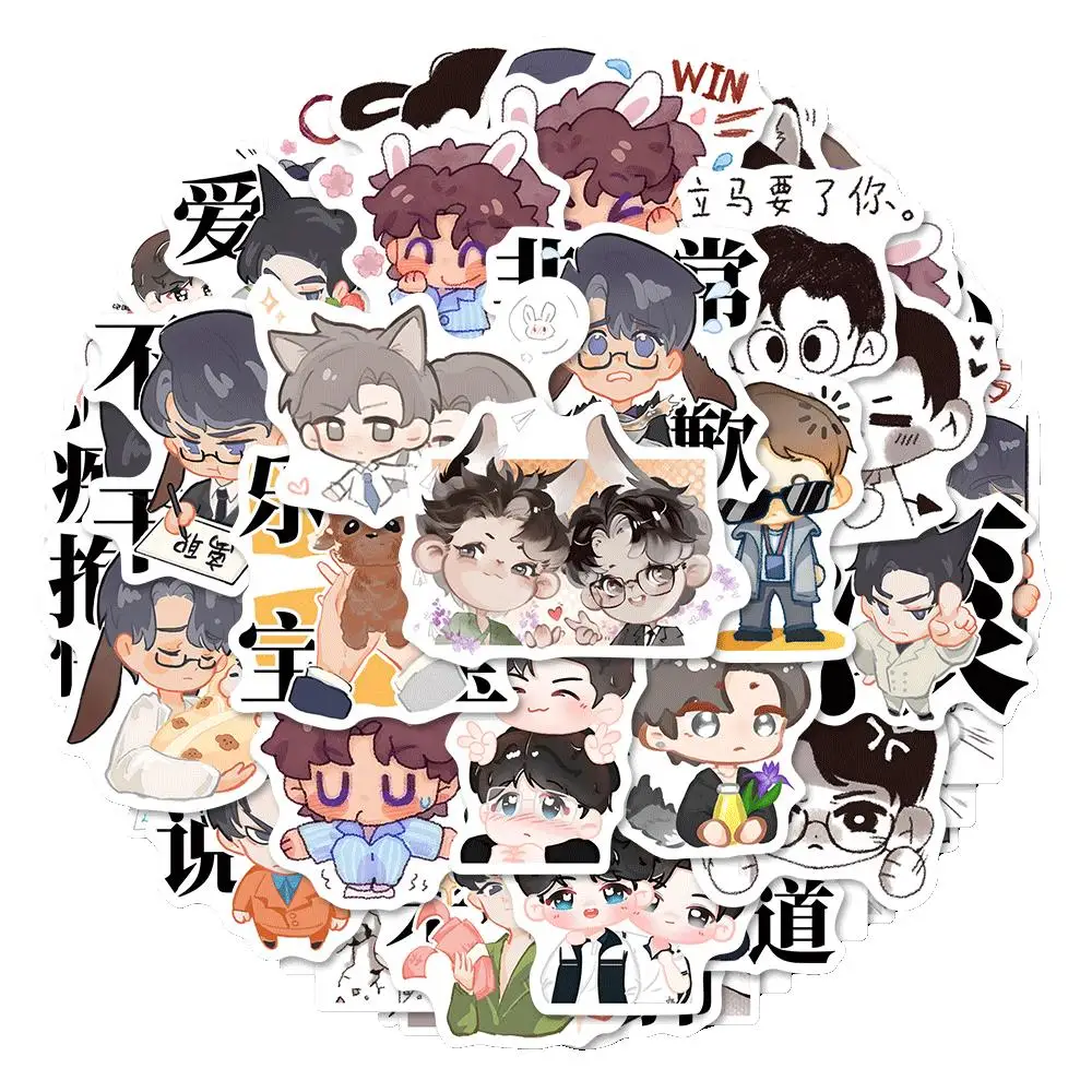 مجموعة ملصقات كرتونية 73 قطعة/المجموعة ABO Desire تتميز بـ Shen Wenlang & Gao Tu - ديكور مثالي لهدية المروحة #6