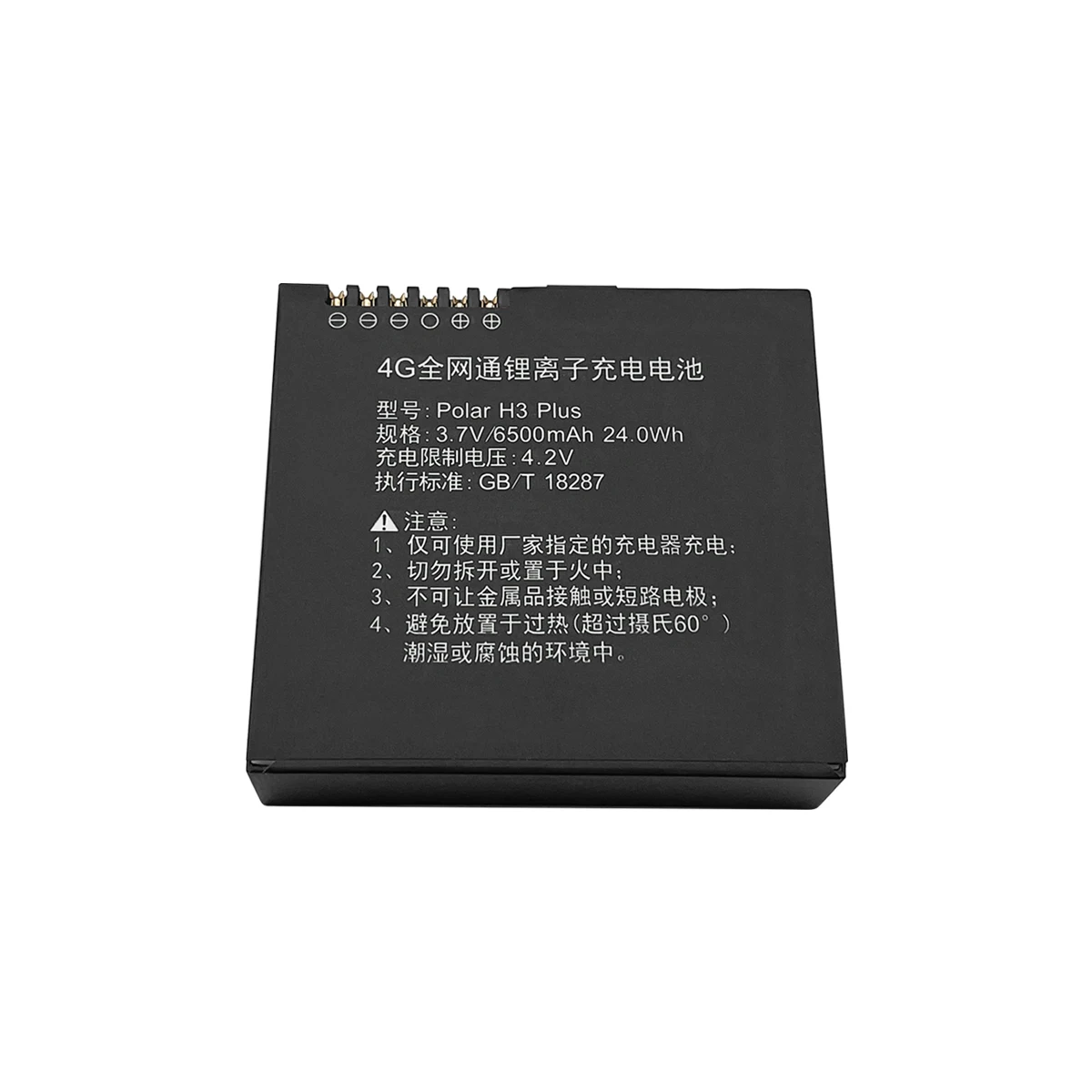 

POLAR H3 PLUS Battery for South Data Receiver