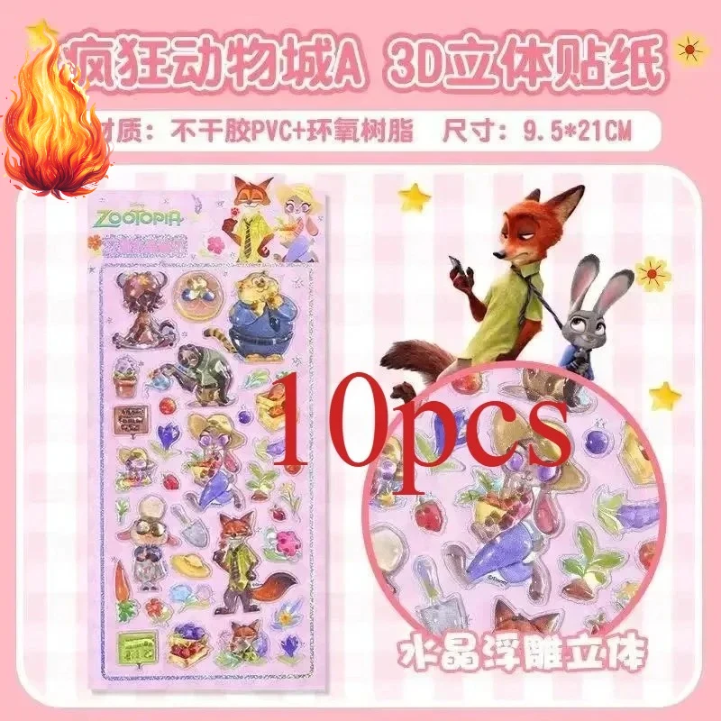 @@10 個ホットズートピア漫画 3D クリスタルレリーフステッカーかわいいジュディホップスとニックワイルド装飾ステッカー報酬ステッカーギフト