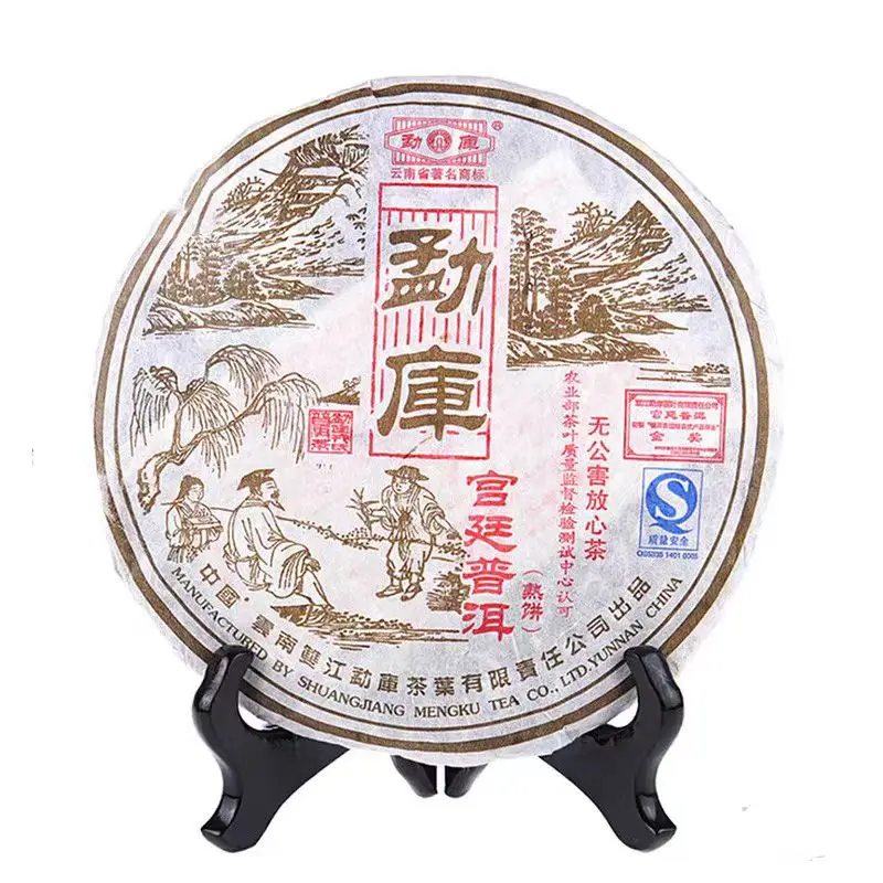serie-mengku-puer-the-pu'er-pur-de-stockage-sec-357g-400g-ornement-de-gateau-de-the-yunnan-mengku-rongshi-teafactory-modele-puerh-brut-prepare
