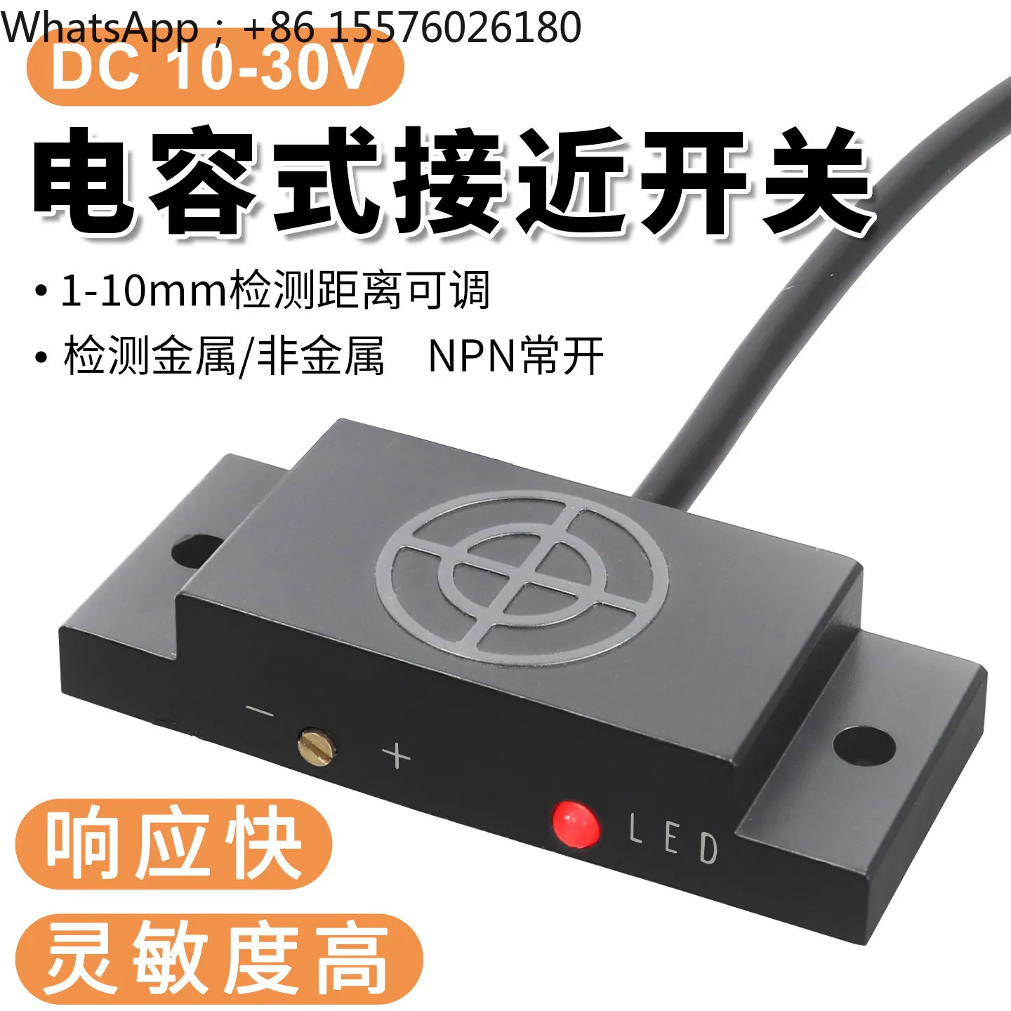 E2K Square Capacitive Proximity Switch Non-metallic Material Level Liquid Level Detection NPN Normally Open Material Line