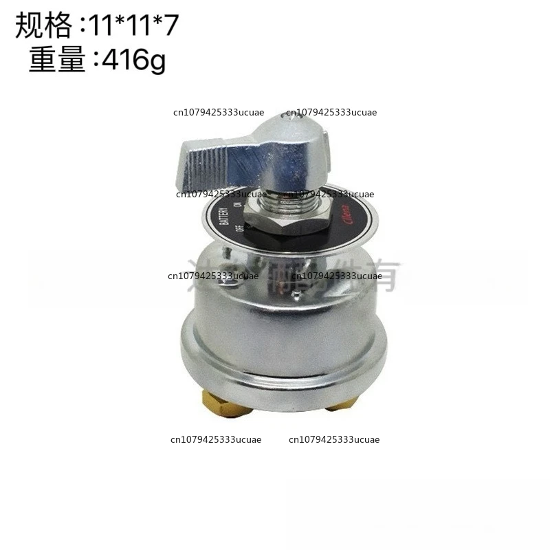 

A804 construction vehicle, yacht, rotary button power switch