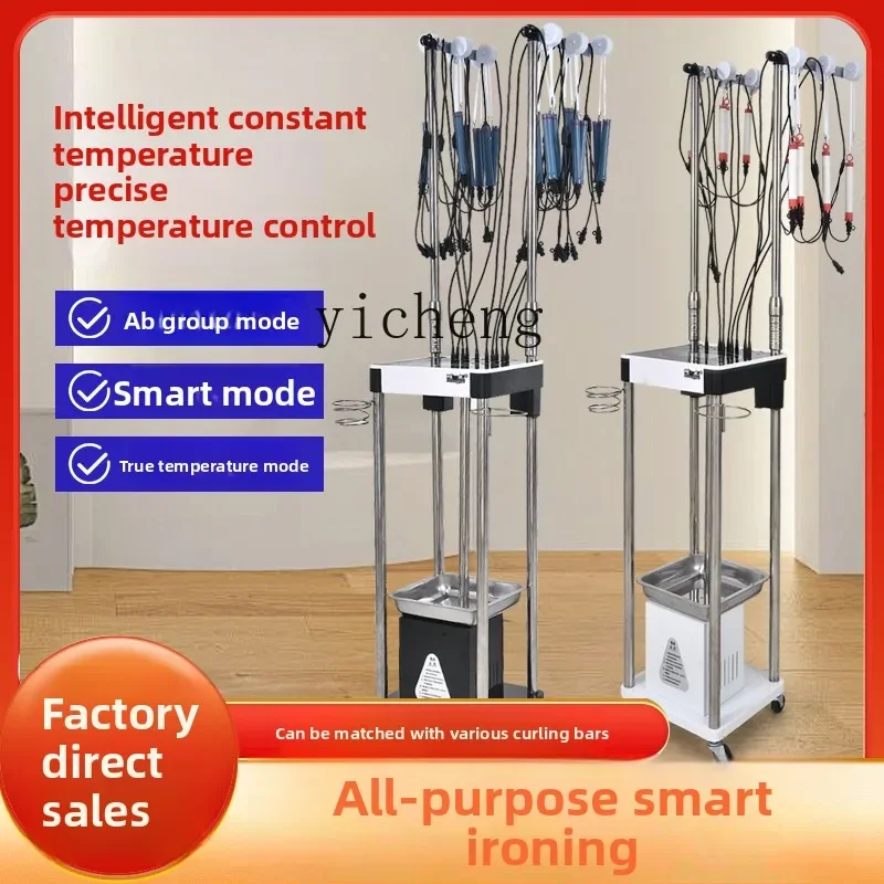 AA  high-end intelligent digital perm machine hair salon device hair salon special heater 24V