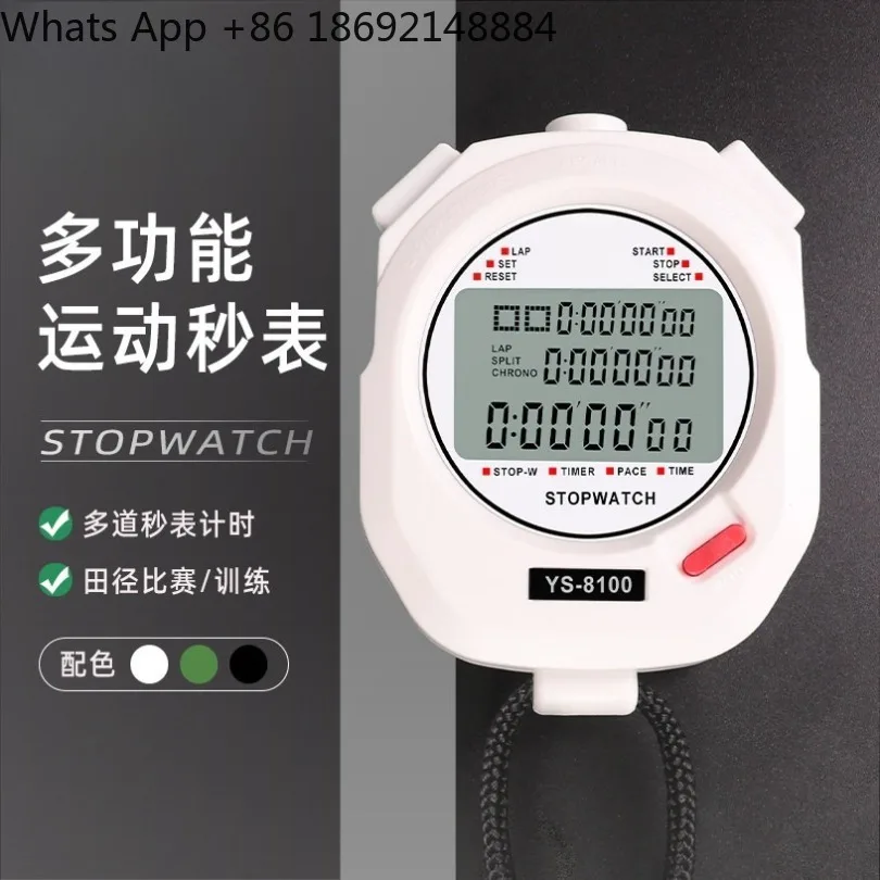 Stopwatch Timer Special White Sports Teacher Referee Running Track and Field Professional Army Green Electronic Code Watch