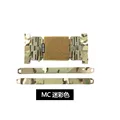 MC