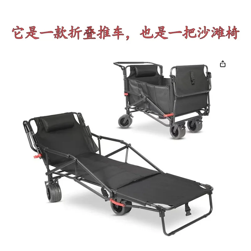 Multifunctional camper folding camp cart seconds change recliner camp bed large capacity suitable for beach camping fishing