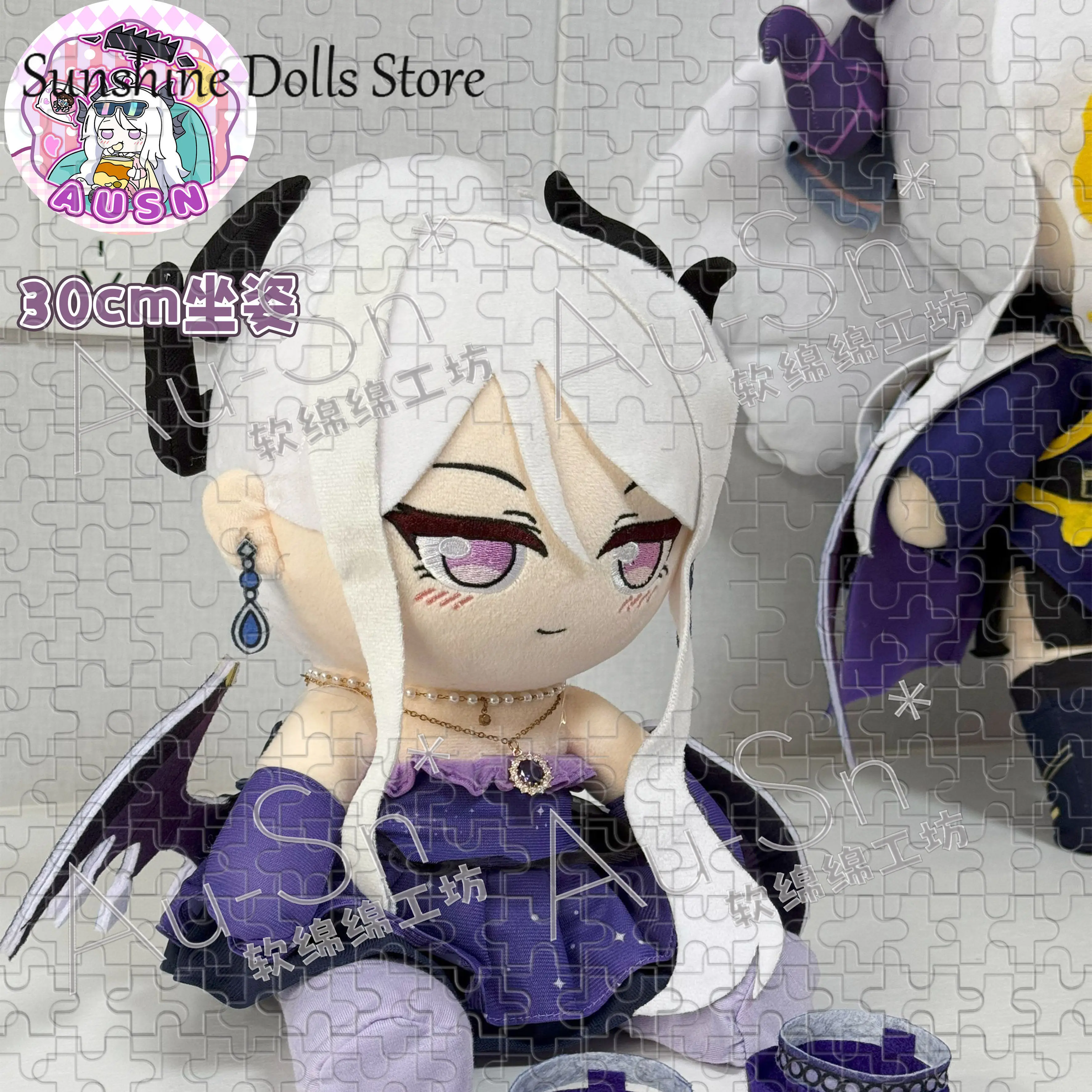 

30cm Blue Archive Sorasaki Hina Game Kawaii Sitting Posture Figures Plush Doll Body Dress Up Cotton Plushie Pillow Toys Gift