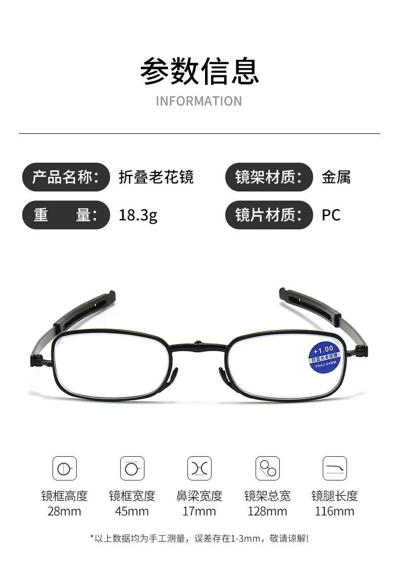 1,5 2,0 2,5 Faltbare Teleskop Presbyopie Brille Tragbare Tasche Anti Blaues Licht Gläser Lesebrille Männer Neutral – Detail 7
