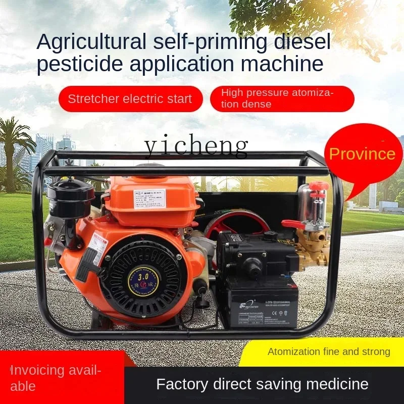 ZF gasoline and diesel sprayer high pressure agricultural sprayer generator dynamic remote control